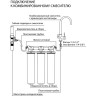 Комплект LEMARK смеситель LM3075C для кухни с гибким изливом + Фильтр для очистки жесткой воды OPTIMA LM3075C086